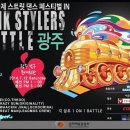 광주남구문예회관 이미지