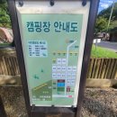 다솔관광농원 이미지