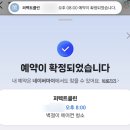 그거 전데요. [군산 에어컨 청소/에어컨 청소 업체 추천/군산 퍼펙트클린/내돈내산 에어컨 청소 후기]