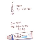 이호성피부과