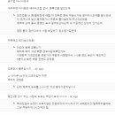 에코프로아 | 배민커넥트 도보 후기 & 현실