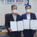 백석 경로당 이미지