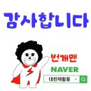 역말로 네이버블로그