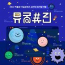 서울상상나라 이미지