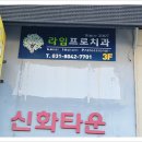 라임치과기공소 이미지