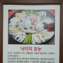 2호선 낙성대역