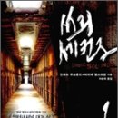 쓰리세컨즈 이미지