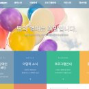 우리동구장애인자립생활센터 | 우리동구장애인자립생활센터 홈페이지