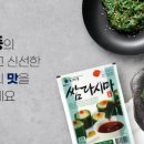 주)대복식품 네이버블로그