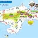통영하이킹