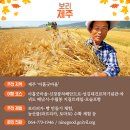 가을코스 이미지