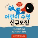 신사스포츠센타 이미지
