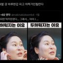 닥발왕 | 심장을 바쳐라