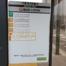 상갈역(3번출구 쪽) 이미지