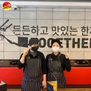 유가네닭갈비울산반구점