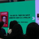 F104 | 부산 제 2회 북앤콘텐츠 페어 방문 후기 📚