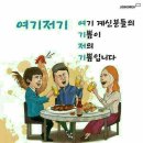 술이좋아 Daum카페
