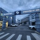 르노코리아경산사업소 이미지