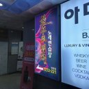 명곡노래연습장 이미지
