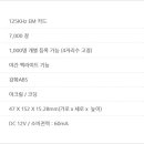 에이스(Ace)PC 이미지