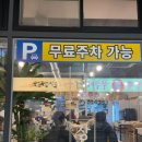 변강쇠 장어구이 네이버블로그