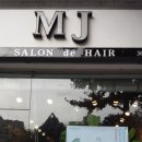 M.J.헤어샵