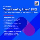 펫뉴트리션