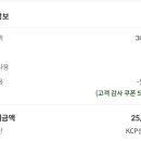 다싼마트 이미지