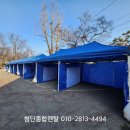 제일종합렌탈