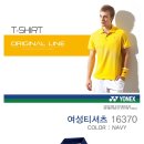 [YONEX]요넥스 2012 F/W신상품 여성 티셔츠 16370 이미지