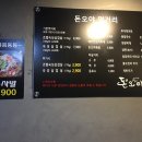 CU 까치산역 이미지