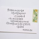 러드