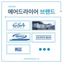 레오인터내셔널 이미지