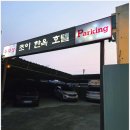 한옥 | 공주 초이한옥호텔 후기｜공산성 근처 한옥 숙소 추천