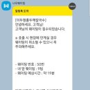 이두형홍두깨칼국수