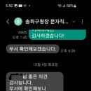 오금가스충전소 이미지