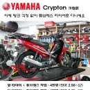 OK타이어 이미지