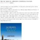 우리들과수원