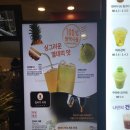 그집차
