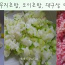 초밥친구김밥 Daum카페