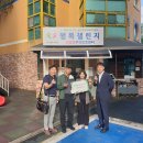 율리셀프주유소 울산제일일보