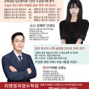 리앤정