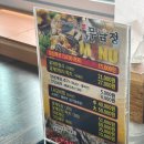 무남정