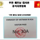 JS행정사사무소 이미지