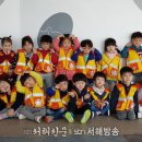 서해병설유치원 이미지