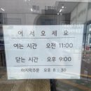 봉평메밀민락 | [의정부/민락맛집] 집나간 입맛 돌아오게 해주는 메밀막국수맛집 ‘봉평메밀촌 민락점‘
