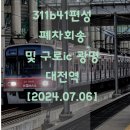 F9980 이미지