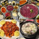 201 | 대구 칠곡 뭉티기 맛집 단골 추천 읍내동 소소한생고기