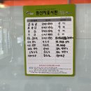 명품정육센타 이미지