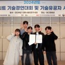 경연통상